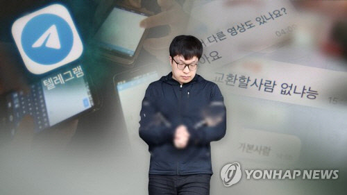 '박사방 공범' 남경읍 얼굴 공개…"혐의 인정" (CG)  [연합뉴스]